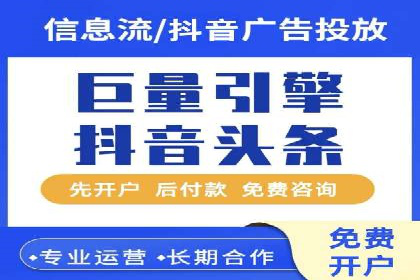 案例解析：信息流广告投放效果监控