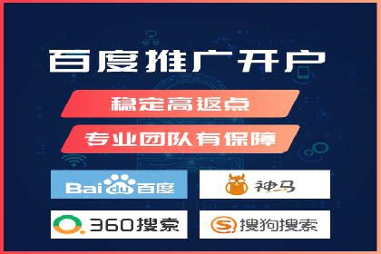 百度SEM代运营策略：如何精准投放广告